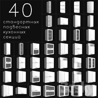 Standard kitchen section Suspended