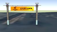 FunHill （China Fangshan） Make Beijing Fun！