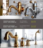 Bandini Antico - 853120/85062