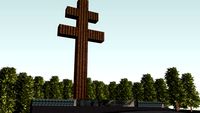 Croix de Lorraine - Mémorial Charles de Gaulle - Colombey-les-deux-Eglises