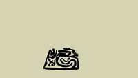 labyrinthe