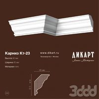 Кт-23.90Hx65mm