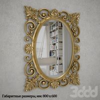 Овальное зеркало