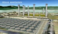 Πέλλα, Μακεδονία - Pella, Macedonia