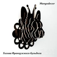 MANGO DECOR Голова Французского бульдога