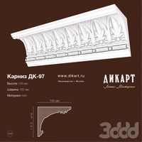 ДК-97_168х186mm