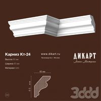 Кт-24.85Hx65mm