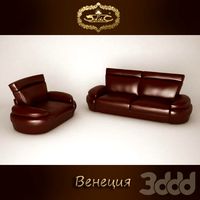 Комплект мягкой мебели Венеция