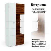 Витрина Madison