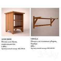 Skoda shelf for hats and shoes LEKSVIK shelf Ikea