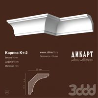 Кт-2.55Hx55mm