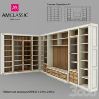 Стеллаж am classic
