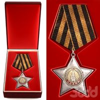 Орден Славы