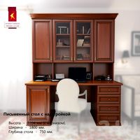 Комбат \ Письменный стол с надстройкой