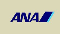 ANA (All Nippon Airways) Stamper/Logo
