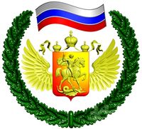 Coat Of Arms
