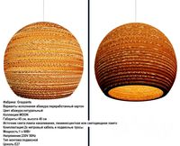 Lamp MOON_18 from Graypants