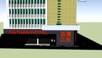 Nathan Hotel