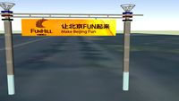 FunHill （China Fangshan） Make Beijing Fun！