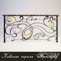 Wrought iron railings &amp;quot;Art Nouveau&amp;quot;
