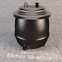 Marmi Starfood SB-6000A