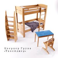 Furniture for teens &amp;quot;Teenager&amp;quot;