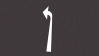 Road Marking - Left Directional Arrow