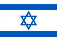 Israel flag 3D Model
