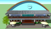 Kantin STTPLN 201521030