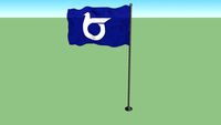Flag of Tottori Prefecture