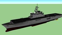 JMSDF LST-4001 おおすみ Osumi