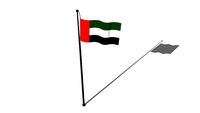 Flag of UAE (United Arab Emirates) - علم دولة الإمارات العربية المتحدة