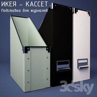 Magazine rack cassette - IKEA