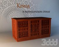 Комод марокканский