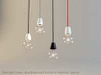 BOCONCEPT LOTUS 3D Model
