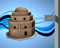 Jabalie dome 3D Model