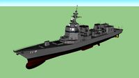 JMSDF DD-119 あさひ Asahi