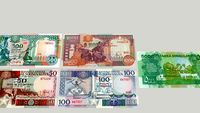 錢 money