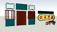 shophouse features