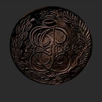 5 copecks 1788 Catherine copper 3D Model