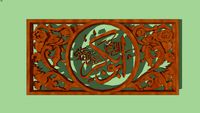 Ukiran Kayu Abu Bakar Ash Shiddiq