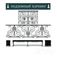 Decorative items for the shopping center or street