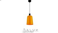 Pendente Bell Amarelo