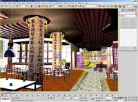 Restaurant 0243d model