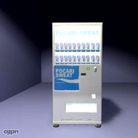 Japanese Vending Machine (Pocari Sweat)3d model