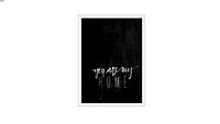 Quadro Nanus Store - You are my Home