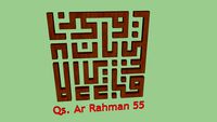 Kufi - Qs Ar Rahman (55) : 32