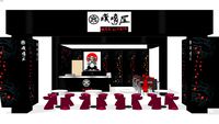 琉璃屋-標準模組 2
