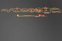 Children's Wooden Toys Free Train Pack