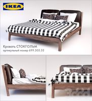 IKEA Стокгольм